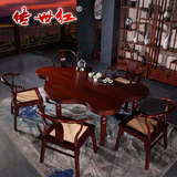 传世红刺猬紫檀红木茶桌椅组合花梨木新中式古典功夫茶桌茶台茶几