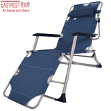 Easyrest易瑞斯专利折叠椅躺椅折叠床办公室午睡椅午休椅两用椅