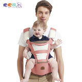 品婴儿背带前抱式腰凳背宝宝双肩多功能坐凳3-36个月抱抱熊小孩用