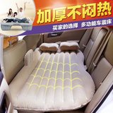 车震床轿车 后排成人加厚充气床垫折叠汽车睡垫