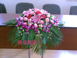 仿真会议讲台花绢花下垂花会议用花签到台花台花假花客厅用花