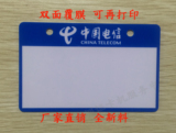 中国电信光缆挂牌电信光缆标志牌标识牌电信线缆标牌吊牌PVC蓝色