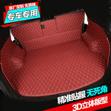 全包围后备箱垫专用于2015新款丰田致炫汽车尾箱垫子改装14/15款