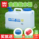 NatureHike-NH 10L自驾游储水桶/PE水桶/户外饮用水桶 车载 环保
