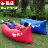胜徒懒人充气沙发 便携式户外空气沙发床 多功能午休单人口袋沙发