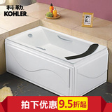 现货科勒Kohler 碧欧芙1.5米嵌入式铸铁浴缸 K-8223T