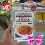 香港代购◆MUJI/无印良品◆香辣番茄意粉汁 进口方便面调料◆42.4