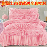 婚庆床品四件套全棉韩式蕾丝粉色结婚礼床上用品六七八十件套家纺