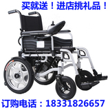 轻便折叠电动代步车贝珍6401a残疾人电动轮椅老年人代步车包邮