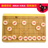 全国包邮正品U3 磁性中国象棋 儿童益智 便携折叠棋盘套装 送教材