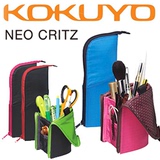 正品 日本KOKUYO国誉 NEO CRITZ笔袋|可变为笔筒 化妆包 多色笔袋