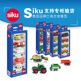 SIKU仕高合金车模盒装德国wj工程车四轮车火车礼品装模型儿童玩具