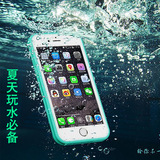 新款iphone6s三防防水防摔简约手机壳苹果6splus全包硅胶5s保护套