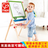 德国Hape 儿童磁性双面画板青蛙画架 宝宝写字板支架式小黑板擦写