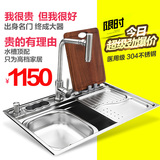GROOP高尔丹 高档厨房水槽304不锈钢水槽单槽洗菜盆水池CN8859
