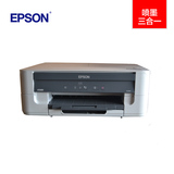 Epson/爱普生K200黑白商用一体机 网打 双面打印/复印/扫描