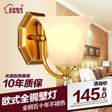 全铜壁灯双头壁灯床头灯具简约欧式壁灯田园美式乡村客厅卧室壁灯