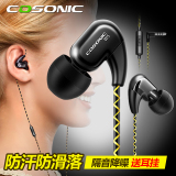 Cosonic W5入耳式耳机重低音跑步手机线控耳麦挂耳带麦运动耳塞潮