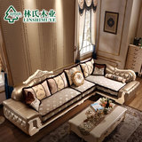 林氏木业简约欧式皮布沙发组合客厅转角布艺沙发可拆洗家具2061
