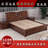特价现代新中式纯全实木床金丝黑胡桃木床1.8米双人气压箱体婚床