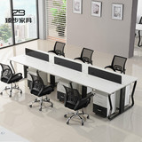 臻步办公家具职员办公桌椅组合屏风工作位时尚黑白员工电脑桌卡位