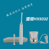 香港代购 飞利浦电动牙刷 HX9332五种模式含玻璃杯 特价促销正品