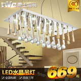 雷士照明 LED水晶吊灯 现代简约吸顶灯客厅卧室餐厅灯具灯饰