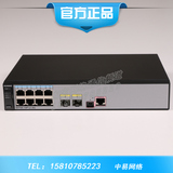 Huawei S5700-10P-LI-AC 华为8口全千兆带光口智能可管理交换机