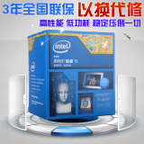 Intel/英特尔 I5 4590 盒装CPU 酷睿四核3.3g 台式机处理器 正品
