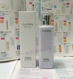 日本代购 HABA无添加 化妆水保湿滋润敏感 G露 180ml 孕妇可用
