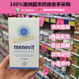 Menvit男士爱乐维90粒 备孕胶囊营养素 改善精子质量 澳洲正品