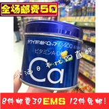 日本直邮原装梨之钙肝油丸KAWAI钙丸儿童成人钙片凤梨味钙糖180粒