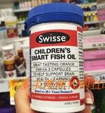 澳洲代购 Swisse儿童聪明野生深海鱼油Omega-3甜橙味90粒1岁以上
