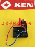 上海KEN锐奇电动工具 原装配件 抛光机9518 5958E 调速器 开关