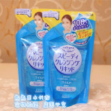 日本代购KOSE高丝Softymo快速清洁免洗保湿蓝色卸妆油替换装200ml