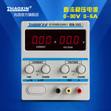线性直流稳压可调led数显笔记本维修电源RXN-305D0-30V0-5A电源