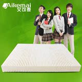 艾可麦 乳胶床垫床褥子榻榻米单人学生宿舍床垫0.9/1.2m床特价