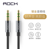 ROCK aux音频线双头耳机线公对公连接车用音响3.5mm音源连接线