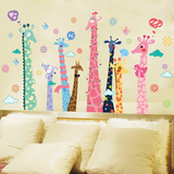 大型卡通花样长颈鹿墙贴儿童房幼儿园装饰画客厅沙发背景墙壁贴纸