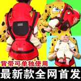 宝宝婴儿腰凳坐凳抱小孩背带前抱式双肩多功能四季款单登夏季韩国