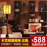 中式古典实木落地灯仿古木艺羊皮客厅灯具复古木质茶楼灯饰木7005