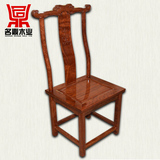 鸡翅木家具椅子 红木椅子 实木官帽椅 靠背椅 明清古典 仿古定制