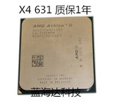 AMD Athlon II X4 631 四核FM1 散片cpu 速龙II X4 631 638 641