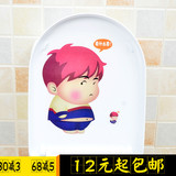 卫生间浴室马桶贴纸 韩国搞笑可爱卡通居家装饰墙贴 防水贴画百货