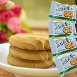 上海特产零食 三牛椒盐曲奇饼干 香酥脆500克 点心