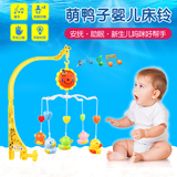儿童床铃音乐旋转0-6个月宝宝床挂新生儿童婴幼儿玩具床头玩具