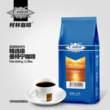 柯林精选级 蓝袋曼特宁咖啡豆 生豆454g代磨纯黑咖啡粉
