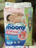日本本土正品尤妮佳moony纸尿裤增量版NB S M L XL