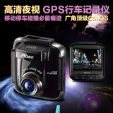 台湾快译通 行车记录仪 Abee V51S GPS测速提示高清夜视 行车安全