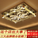 澜浦客厅吸顶灯长方形水晶灯气泡柱LED灯具卧室变色调光大气现代